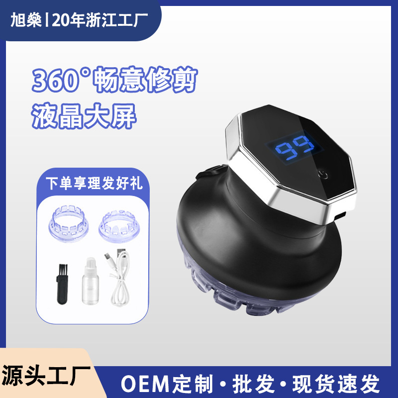 空飛ぶ円盤理髪器電気剃りヘッド神器ヘアサロン専用理髪バリカン家庭用剃髪ヘアドライヤー|undefined