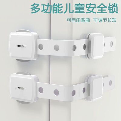Child Safety Locks protect Drawer baby Clamps the hand multi-function baby Refrigerator cabinet Cabinet door Lock catch