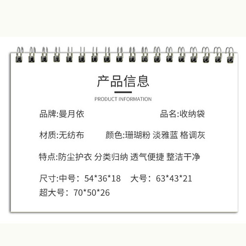 Cotton quilt storage bag thickened non-woven moving packing bag fabric household clothes dust bag organizing bag