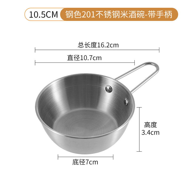 10.5cm # con mango # plata 201