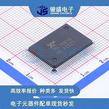 ȫ�����Ԫ����    XR16L788IQ