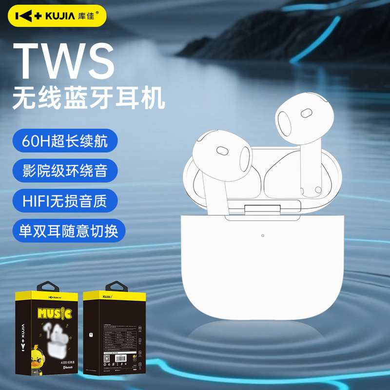 Kujia High-Quality Tws Bluetooth Headphones Are Suitable for Apple's High-Capacity, Long-Lasting, Active Noise-Cancelling Wireless Headphones