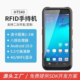 PDA;工控电脑产品;PCBA方案板
