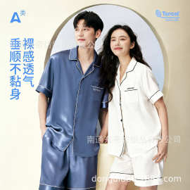 A类100%天丝莱赛尔男士睡衣套装短裤男春夏舒适家居服婚庆影楼