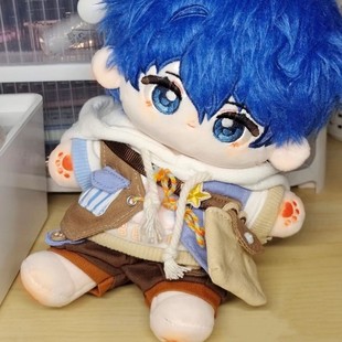 King of Glory Yixing Attributes 20cm Cotton Doll Xiaoyixin Game Peripheral Dress up Cute Doll Gift for Women
