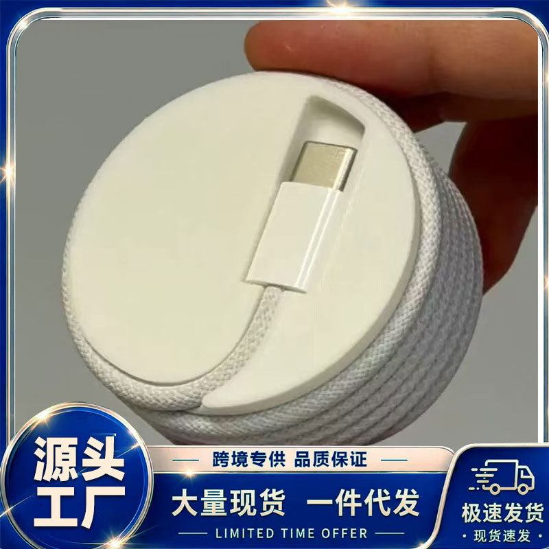 Cross-Border 3D Printed Apple Braided Cable Winder Suitable for Apple 1Mc to C Braided Cable, Specially Designed for Obsessive-Compulsive Disorder Sufferers Cross-Border 3D Printed Apple Braided Cable Winder Suitable for Apple 1Mc to C Braided Cable, Specially Designed for Obsessive-Compulsive Disorder Sufferers