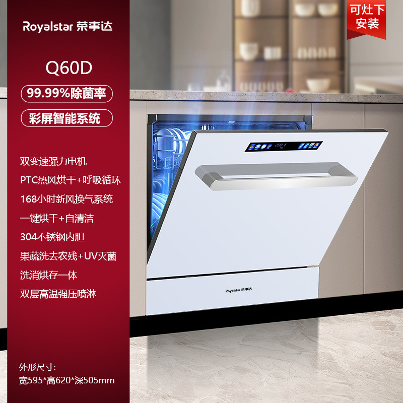 [설치 포함] 펄 화이트 [유럽식 손잡이 13세트]