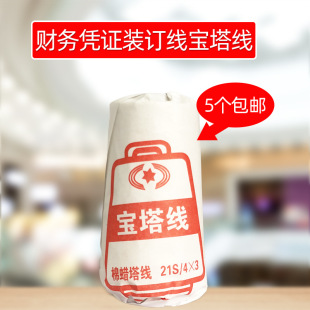 �����bӆϞ��ؔ���bӆ�������� ���bϞ����Ϟ�����ֹ��{�C�bӆ��