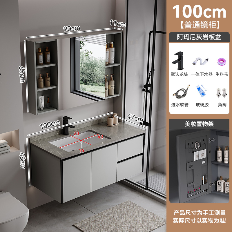 Gabinete de baño de abeja de aire de crema, lavabo cerámico integral, gabinete de lavabo combinado simple, lavabo inteligente de baño