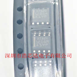UCC37324DR 丝印37324 驱动集成电路芯片 SOP-8 全新原装