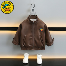 男童小黄鸭皮衣外套春秋新款蓄热保暖防水防污防油防静电防风时髦