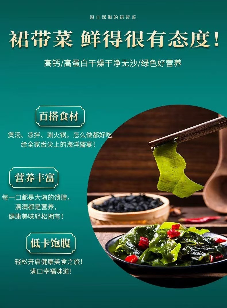 Dried Wakame and Shrimp Skin Soup Pack 60g Quick Cook Seaweed Soup Mix for Home Kitchen specifications