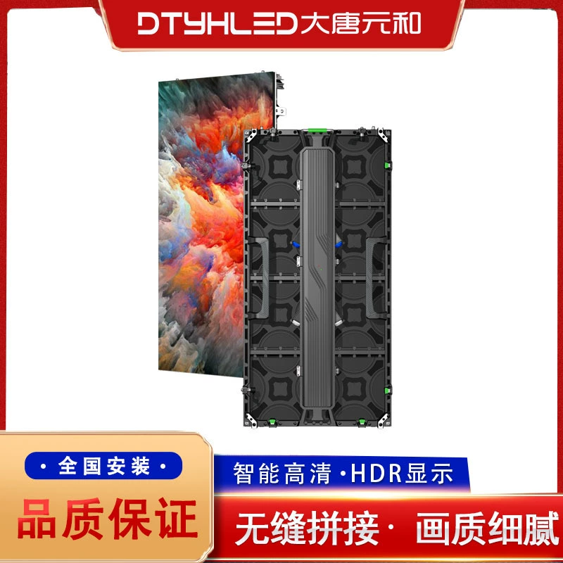 P3.91 P4.81 P2.976 P2.604 LED rental screen front and rear maintenance LED performance screen LED renta