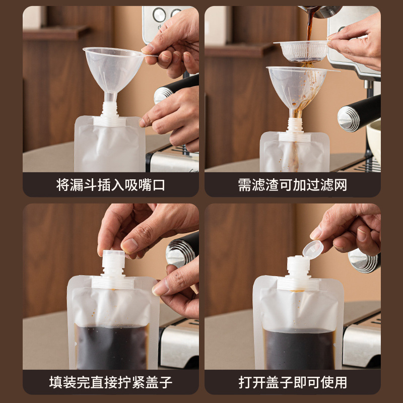 使い捨てコーヒー液分装袋コーヒー濃縮液体冷抽出包装袋透明フロスト液体ノズル袋|undefined