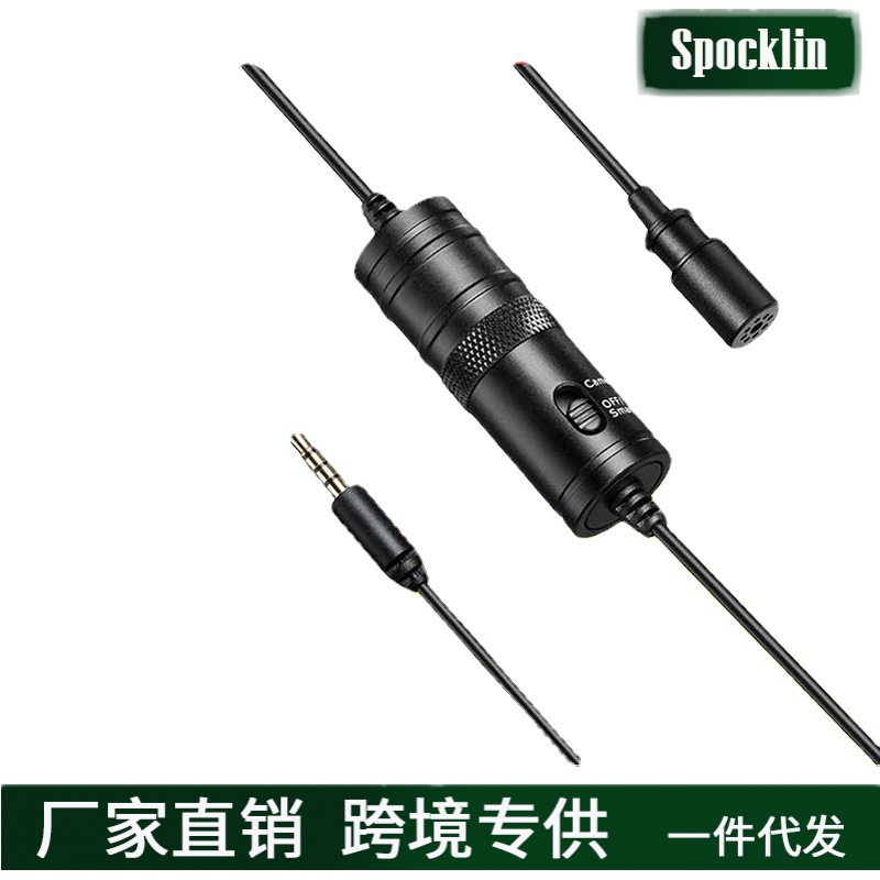 Suministro directo de fábrica 6 m cable collar clip micrófono Cámara micrófono karaoke entrevista en vivo grabación teléfono móvil micrófono de condensador