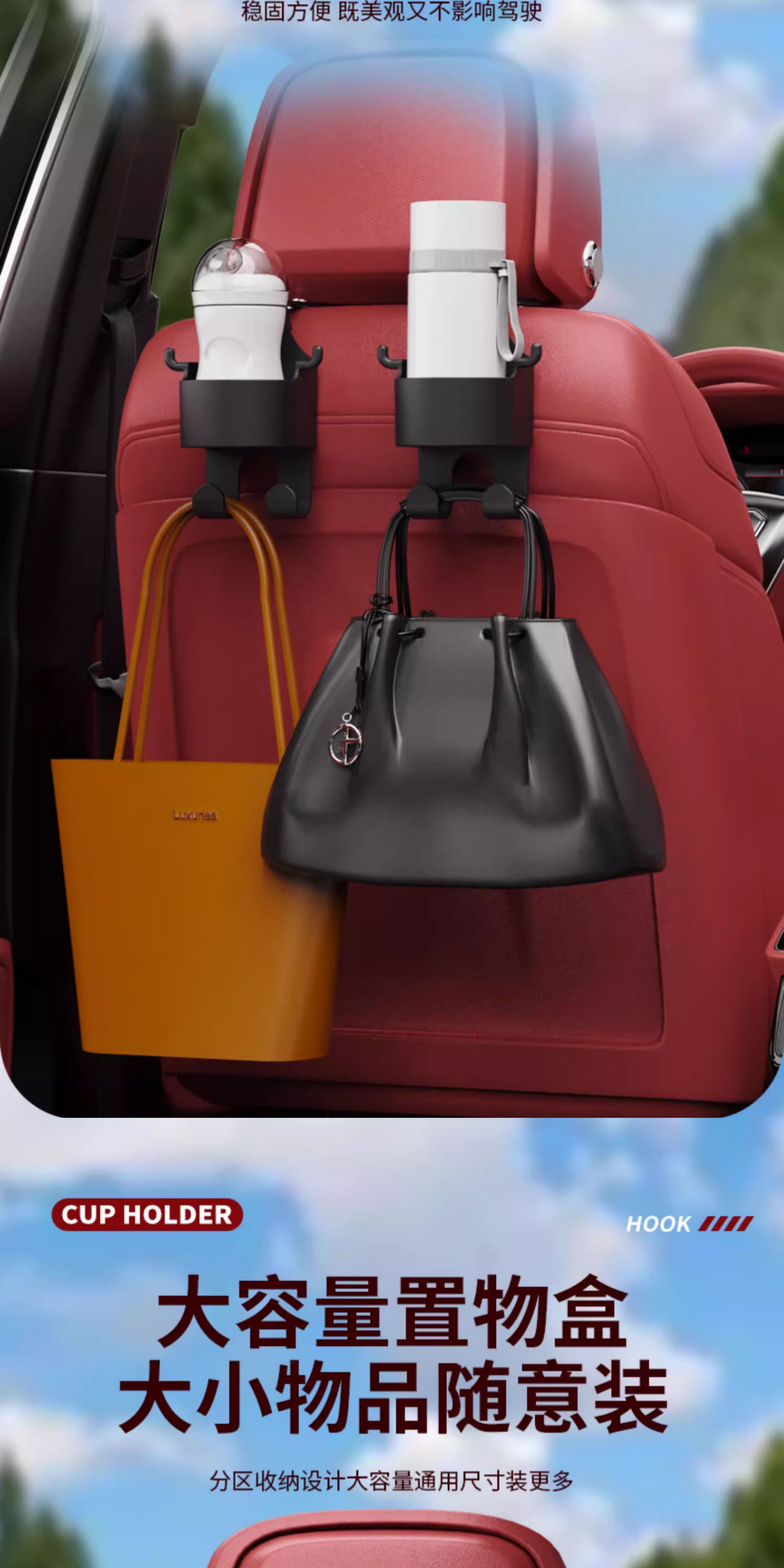 Car hook storage box, seat back drink cup holder, rear storage car cup holder, car interior accessories