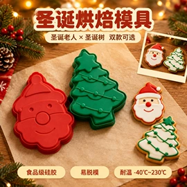 蛋糕模;烘焙烤盘;餐垫、杯垫