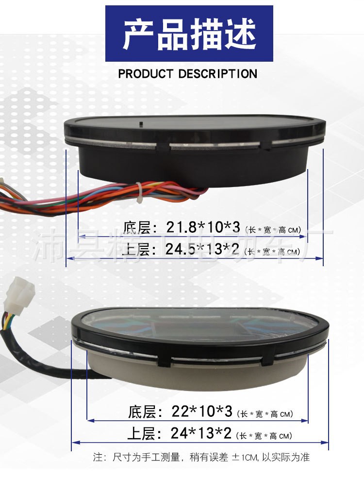 Priester Electric Tricycle Instrument Panel Assembly 48V72V Electric Four-Wheeler Lcd Instrument Assembly Free Shipping