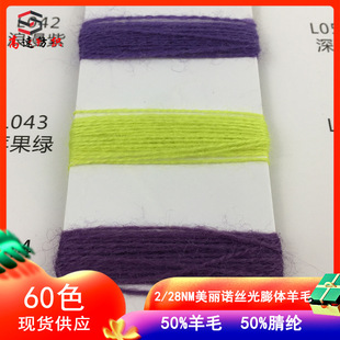 28֧���w��ë�켏��������ë��50%��ë50%��]�ﶬ�p��ë��ɫ��