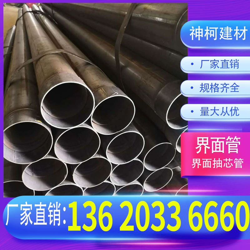 Интерфейсная трубка для извлечения сердцевины 114 140 152 мм для строительства мостового сваи фундамента с предварительным встраиванием для извлечения, производитель труб для бурения сердцевины