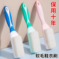 靴ブラシ、靴を傷めない家庭用洗濯ブラシ、柔らかい毛の靴ブラシ、靴加工品、靴洗い専用ブラシ、長柄衣類ブラシ