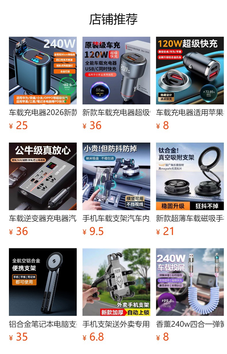 2026 New Car Phone Holder with Vacuum Suction, Three-Axis Folding Magnetic Car Navigation Universal Support Stand