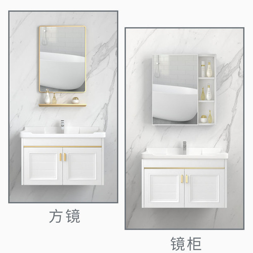 European minimalist style bathroom cabinet sink set balcony small household face basin home minimalist washstand