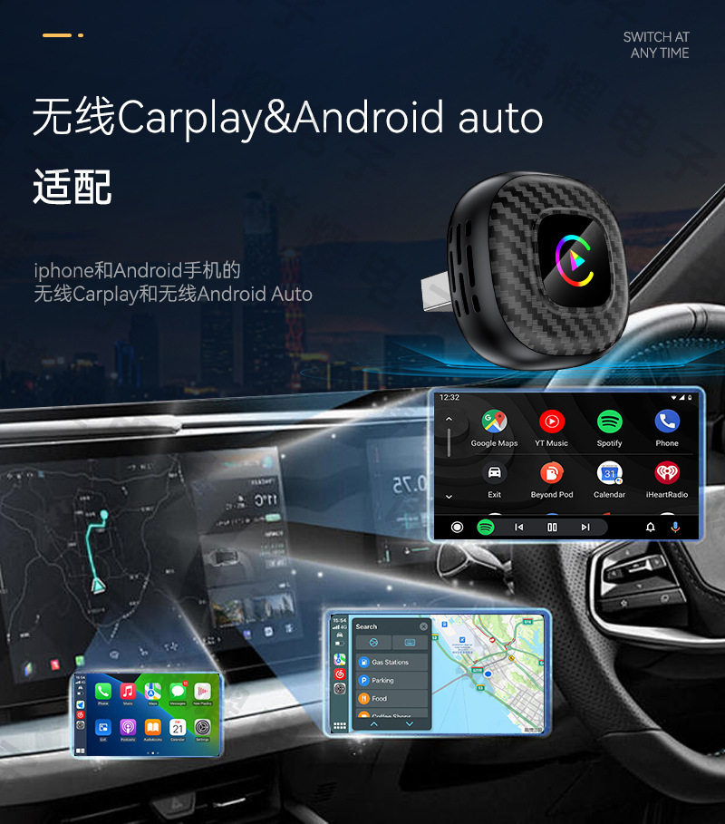 Cross-Border 2-in-1 Car-Machine Connectivity Box Android Autocarplay Wireless Adapter Smart Carplay Box