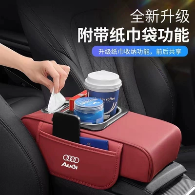 Box Cover Booster Pad | Armrest box pad