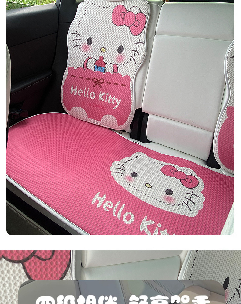 Kitty Car Ice Silk Cushion Summer Cool Cushion Monolithic Cushion Four Seasons Universal Main Driving Goddess Cute Cartoon
