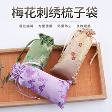 ���ҹ�Ӧ�����ƶ���Դ�� �����޲��� �����޲�����װ��֯����