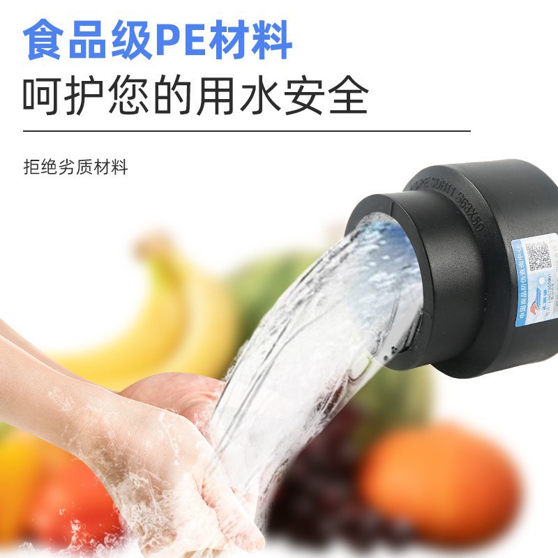 Accesorios de tubería de fusión en caliente engrosada HDPE colección completa de accesorios de tubería de plomería directa PE codo reductor de igual diámetro PE tee directa