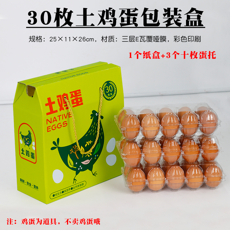 Caja de huevos 20 piezas 30 piezas 60 piezas caja de regalo caja de madera de paja caja de regalo de huevos caja de mano personalizada log