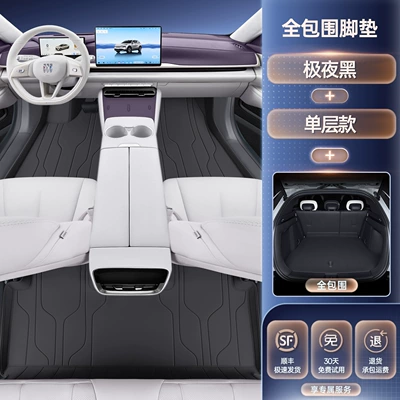 Trunk Mat | an interior modification accessory for - selected-midnight-black-floor-mats-full-coverage-trunk-mat-stain-resistant-and-durable-buick-envision-e7