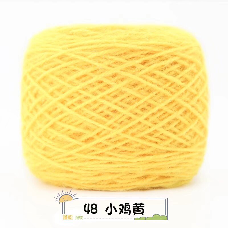 48 병아리 옐로우