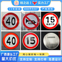 高さ制限制限制限制限制限制限制限標識円牌三角標識交通標識反射標識安全交通標識