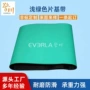工业弹性浅绿色黑绿片基带