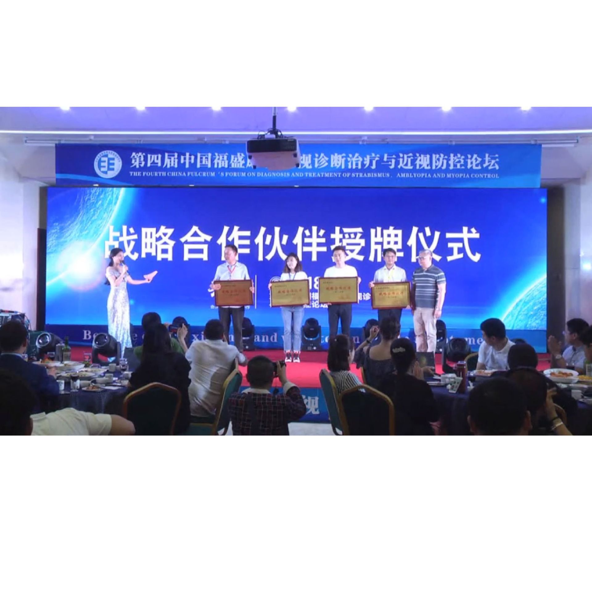 ���Ľ��й���ʢ�� б���������������ӷ�����̳ ��л����