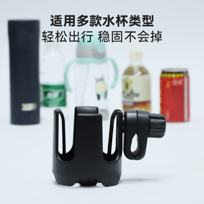 Stroller cup holder, electric car, bottle holder, children's car, water bottle holder, water cup holder, cup holder, bottle holder function