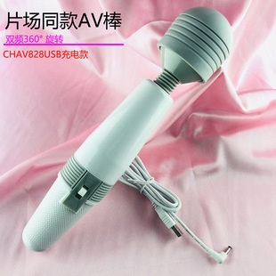 Rechargeable in-line vibrator wireless wholesale sex products girls adult sex products female utensils