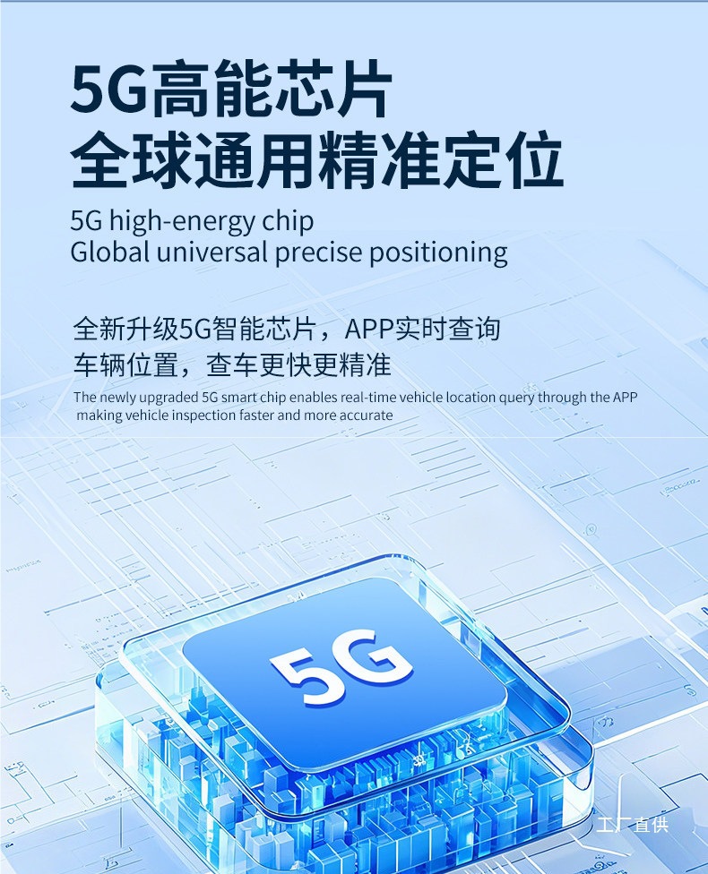 Universal Beidou GPS Locator for International, Hong Kong, and Macau Vehicles, Car Overseas Anti-Theft Tracking Device