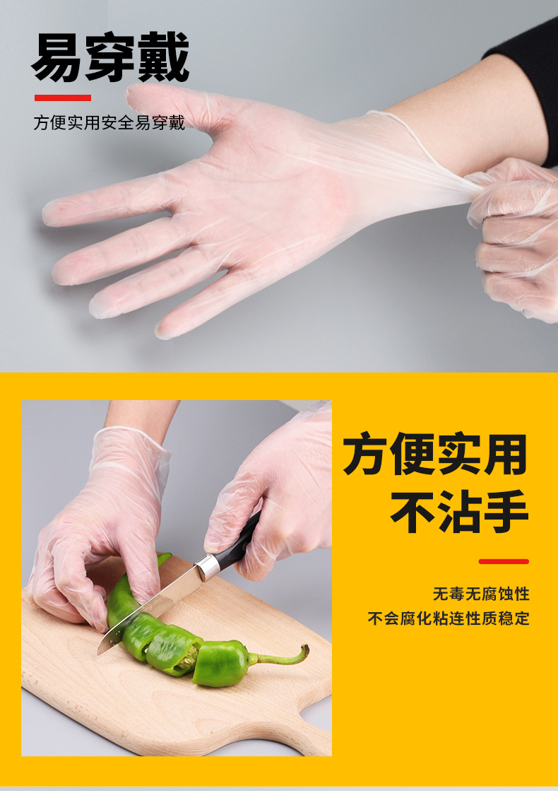 英科-K76-PVC手套_08