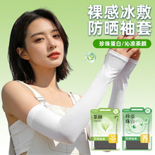 ��б��w��������UPF50+�ļ����z��Ů������_܇�T�з����⾀����