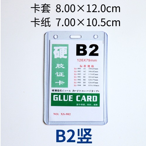 Spot funda de tarjeta dura de plástico de pvc transparente estrella tarjeta pequeña funda de goma dura tarjeta tarjeta tarjeta tarjeta de identificación magnética marco de fotos personalizado