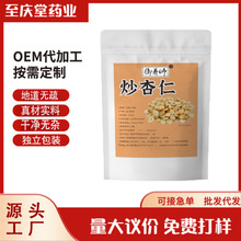 炒杏仁100g袋装炒熟去皮杏仁无硫货源专业桃仁批发代发无硫添加