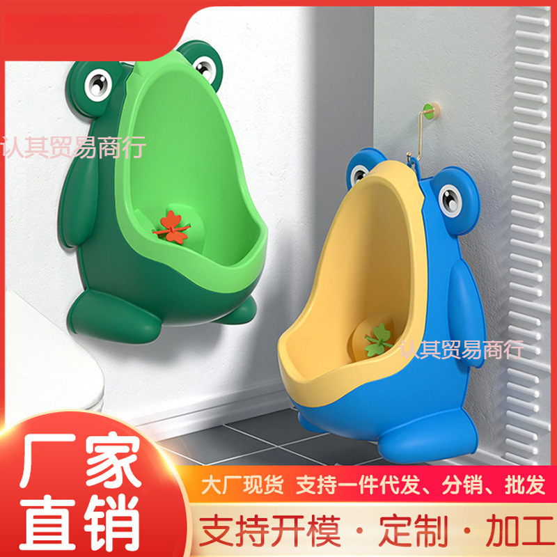 Baby Urinal Wholesale Boy Wall-Mounted Urinal Child Urinal Boy Standing Urinal Children's Urinal