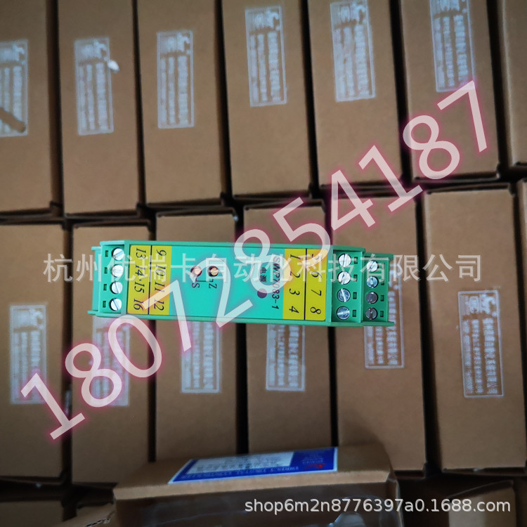 昌晖SWP-7036二进二出配电器隔离器SWP-8036SWP-9036升级版