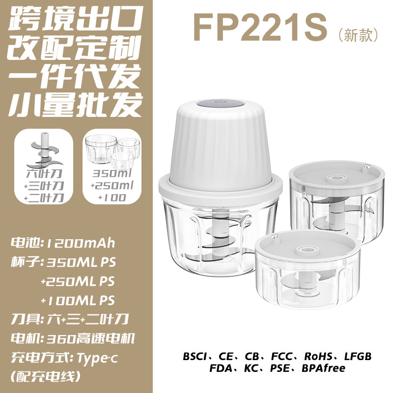 3컵세트 100ml PP+250 PS+400 PS)