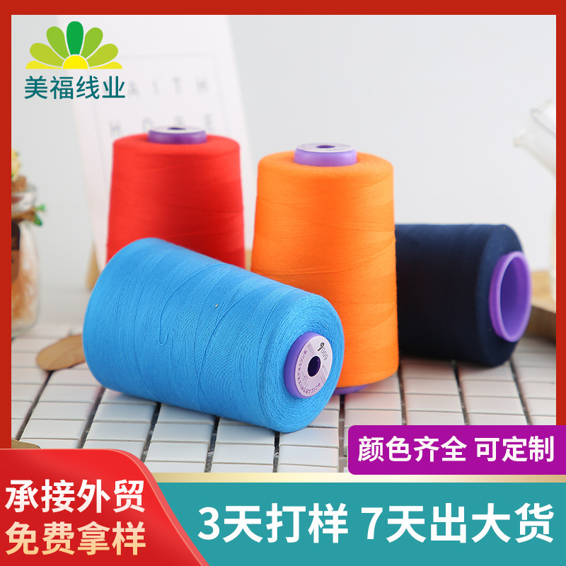 공장 직판 321/32 팽창 방지 실, 다운 재킷용 실 5000M, 팽창 방지 실 도매