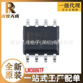 LM3886TF TO-220-11 音频功率放大器 全新原装芯片IC